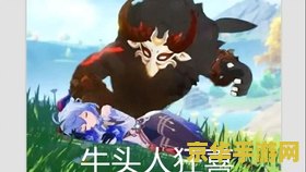 原神香菱食材对决任务在哪里 原神香菱食材对决任务位置 原神香菱食材对决任务在哪里 原神香菱食材对决任务位置