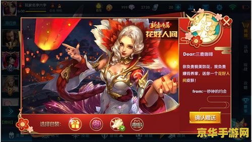 王者荣耀s10赛季什么时候 王者荣耀s10赛季：英雄的荣耀之战