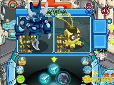 赛尔号波尼斯 赛尔号波尼斯：探索无尽的宇宙奥秘