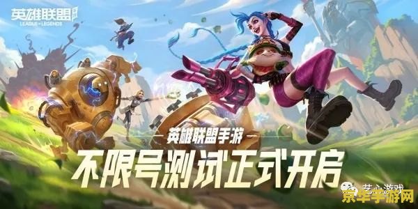 lol定位赛规则 英雄联盟定位赛规则详解