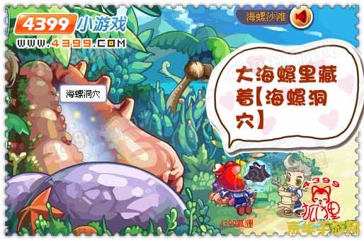 洛克王国飞鱼 洛克王国飞鱼：一场水域与魔法交织的冒险