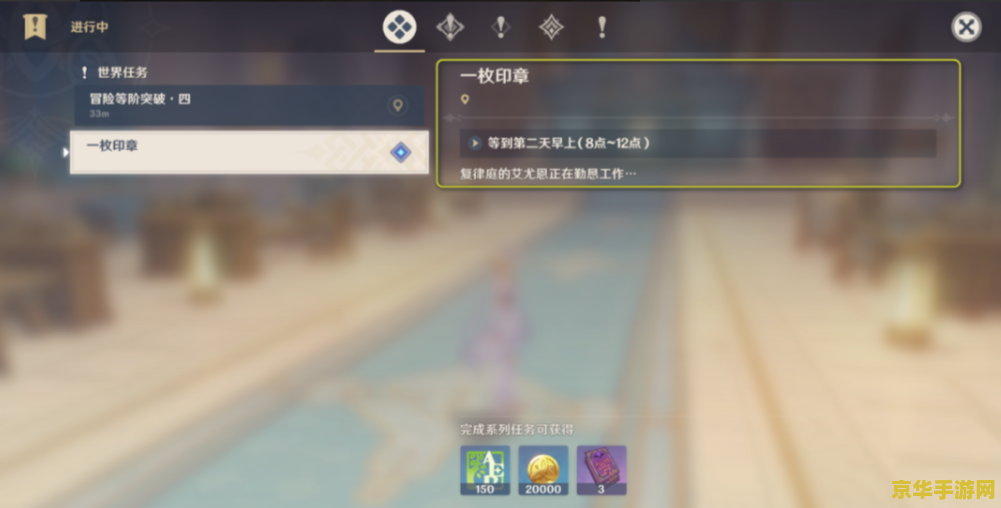 原神一天30级怎么做到的 原神一天30级:攻略与技巧 原神一天30级怎么做到的 原神一天30级:攻略与技巧