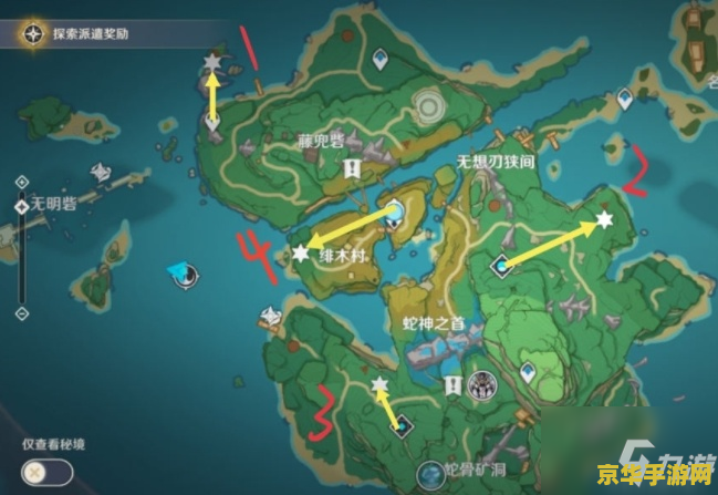 原神八酝岛在哪 原神八酝岛在哪 原神八酝岛在哪 原神八酝岛在哪
