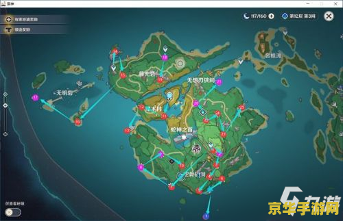 原神八酝岛在哪 原神八酝岛在哪 原神八酝岛在哪 原神八酝岛在哪