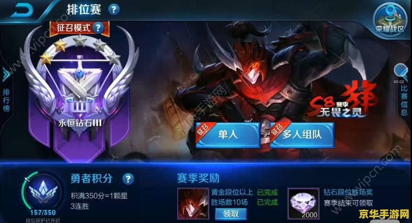 王者荣耀s9是什么意思 王者荣耀S9赛季：荣耀之战的全新篇章