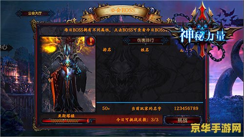 原神灵龛怎么开 原神灵龛怎么开：探索神秘力量的关键