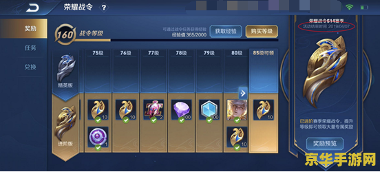 王者荣耀s分数是什么 王者荣耀中的S评分:定义、影响与获取方法 王者荣耀s分数是什么 王者荣耀中的S评分:定义、影响与获取方法