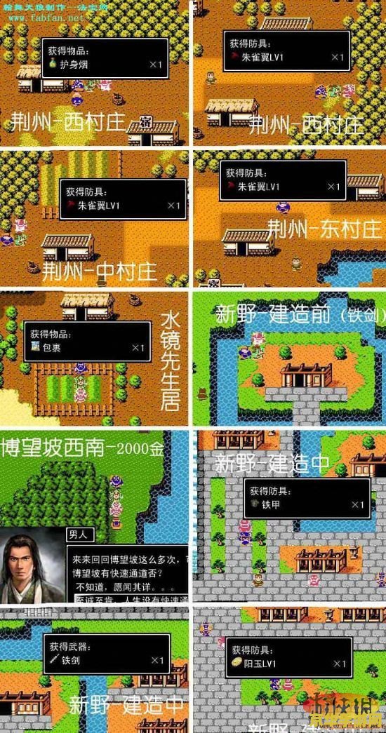 吞食天地2:复刻版 &lt;h3&gt;吞食天地2：复刻版——重温经典，再现辉煌&lt;/h3&gt;