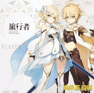 原神角色好看排名 原神角色好看排名