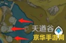 原神怎么打扫屋子 原神怎么打扫屋子