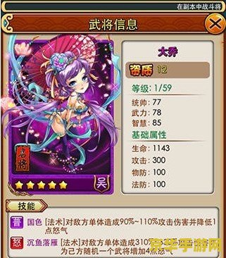 放开那三国吧 放开那三国吧- 策略卡牌游戏的魅力与挑战