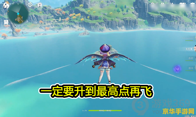 原神去爱心岛的小风车 原神去爱心岛的小风车