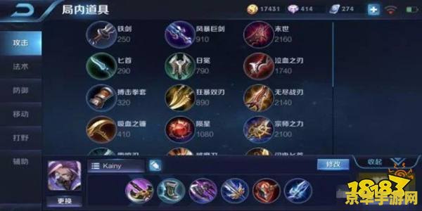王者荣耀宝石是什么意思 王者荣耀宝石系统详解