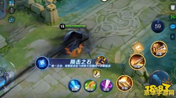 王者荣耀宝石是什么意思 王者荣耀宝石系统详解