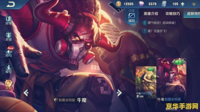 王者荣耀保护能力最强的是什么 王者荣耀保护能力最强的是什么 王者荣耀保护能力最强的是什么 王者荣耀保护能力最强的是什么