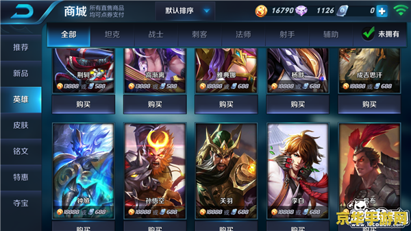 王者荣耀保护能力最强的是什么意思 深入解析王者荣耀中的保护能力最强