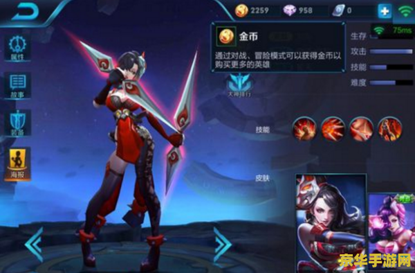 王者荣耀被动伤害是什么意思 王者荣耀被动伤害解析