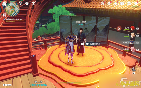 原神暂留此影阿山婆 原神：阿山婆的暂留此影