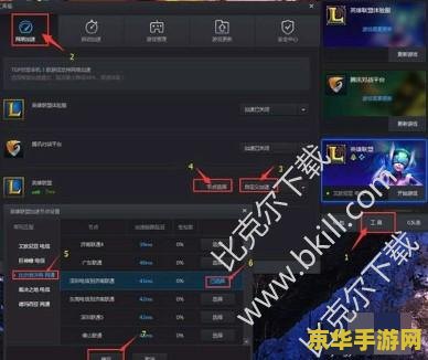 英雄联盟bug splat 英雄联盟Bug Splat：游戏中的漏洞与问题