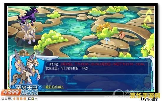 赛尔号哈莫雷特超进化 赛尔号哈莫雷特超进化- 探索无尽的宇宙，挑战无与伦比的强大力量