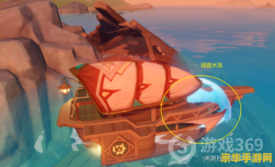 原神自外而来攻略 原神自外而来攻略