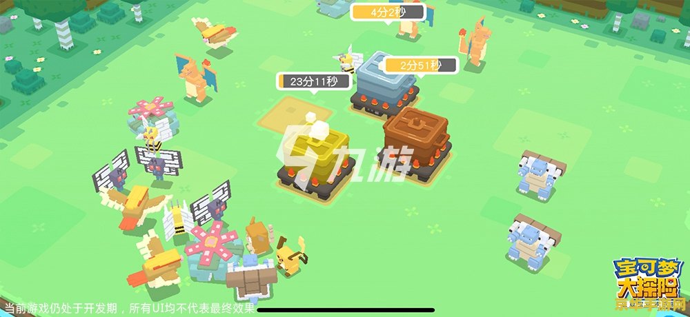 宝可梦大探险大岩蛇 游戏名称：宝可梦大探险大岩蛇