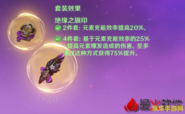 原神圣遗物追忆套是什么 原神圣遗物追忆套是什么 原神圣遗物追忆套是什么 原神圣遗物追忆套是什么