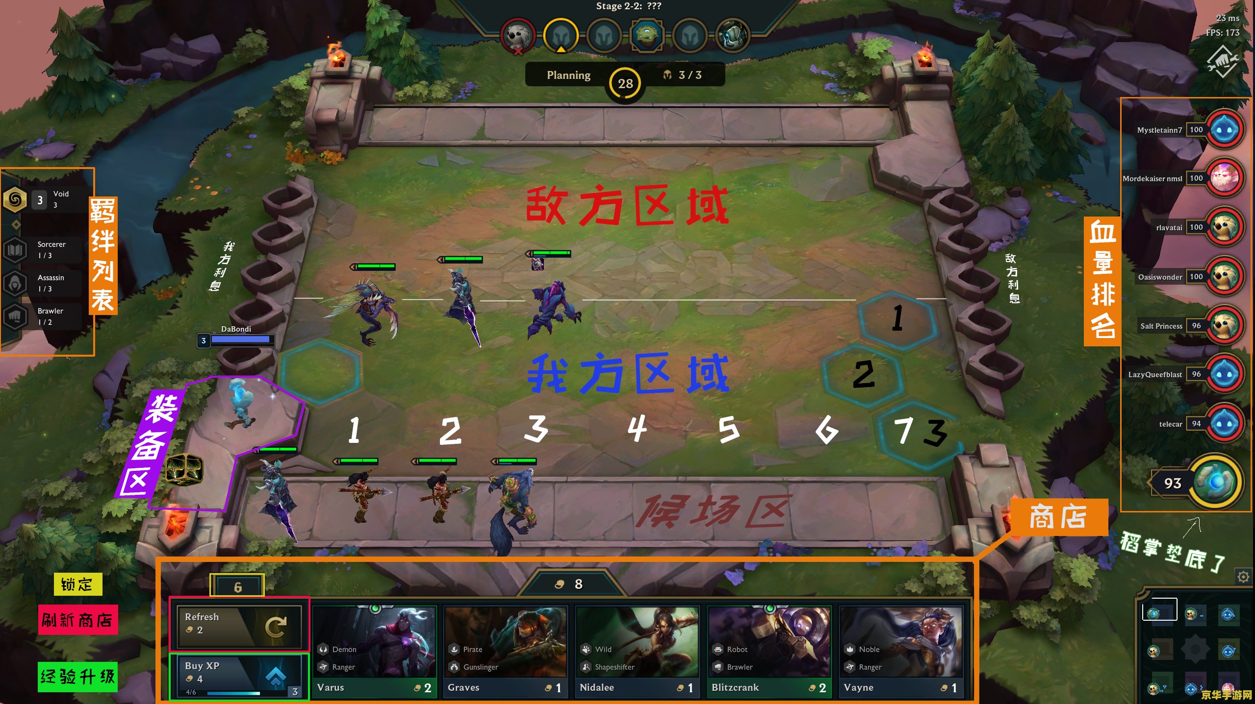 lol出装攻略 英雄联盟：从入门到精通——出装攻略