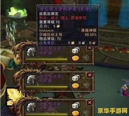 魔兽世界搞笑宏 魔兽世界搞笑宏：让你在游戏中笑出腹肌的几个小技巧