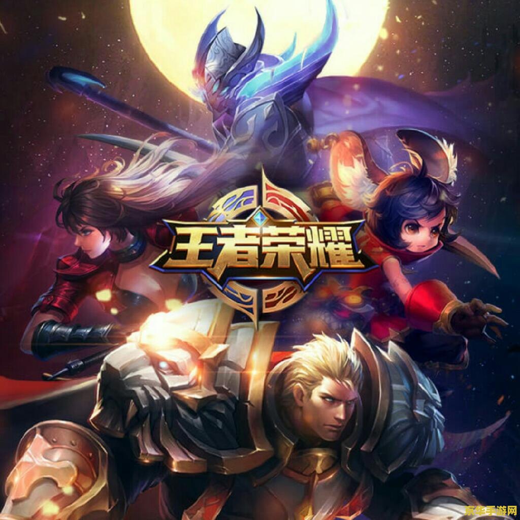 王者荣耀出场率是什么歌 王者荣耀出场率最高的BGM是什么歌