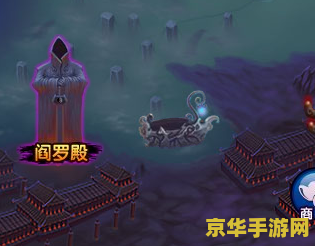 造梦西游2鬼王剑 鬼王剑：造梦西游2中的神秘力量