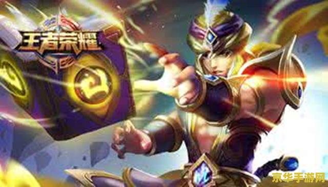 王者荣耀创始人叫什么名字 王者荣耀创始人揭秘