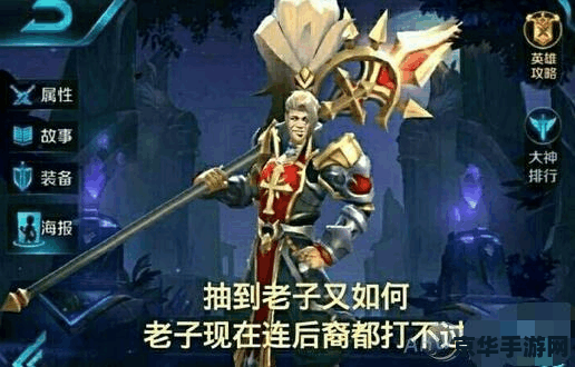 王者荣耀创始人叫什么名字 王者荣耀创始人揭秘