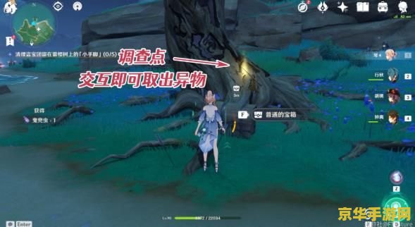 原神医樱怎么做任务 原神医樱任务攻略