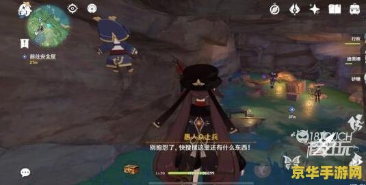 原神蒲公英任务怎么做 原神蒲公英任务攻略 原神蒲公英任务怎么做 原神蒲公英任务攻略