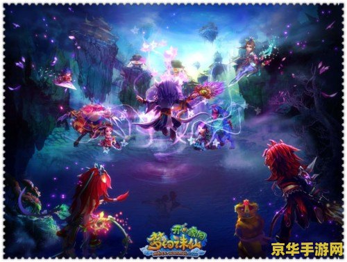 梦幻诛仙焚香 梦幻诛仙焚香：仙境中的火焰之道