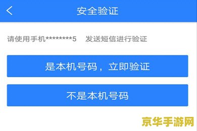 网易将军令保护原神账号 网易将军令：守护原神账号的安全卫士