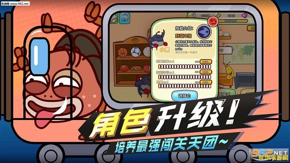 大便超人保卫战无敌版 游戏名称：大便超人保卫战无敌版