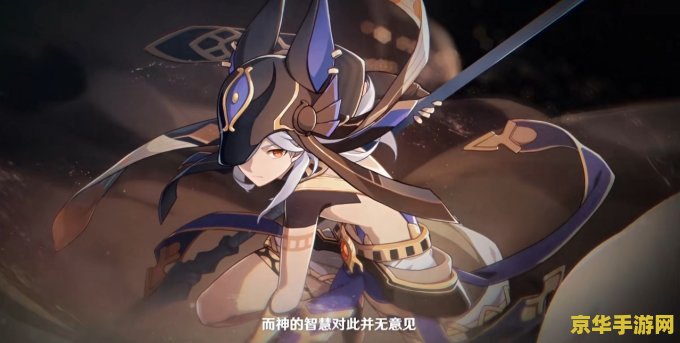 原神赛诺属于什么档次 原神赛诺属于什么档次