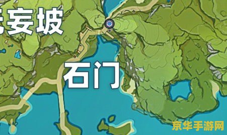 原神石门传送点 原神石门传送点探索与解析 原神石门传送点 原神石门传送点探索与解析