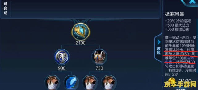 王者荣耀打刺客出什么技能加点 王者荣耀:刺客的技能加点策略 王者荣耀打刺客出什么技能加点 王者荣耀:刺客的技能加点策略