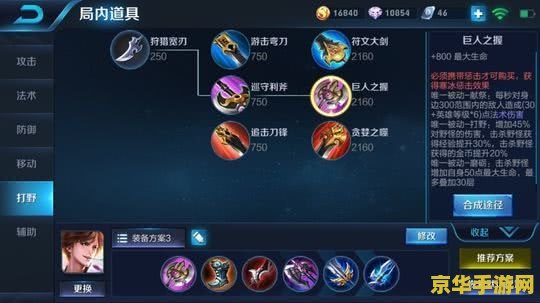 王者荣耀打什么用反甲 王者荣耀:反甲的妙用与策略 王者荣耀打什么用反甲 王者荣耀:反甲的妙用与策略