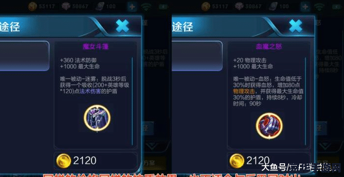 王者荣耀打什么用反甲 王者荣耀:反甲的妙用与策略 王者荣耀打什么用反甲 王者荣耀:反甲的妙用与策略