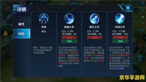 王者荣耀打野加什么 王者荣耀打野:策略与技巧的完美结合 王者荣耀打野加什么 王者荣耀打野:策略与技巧的完美结合