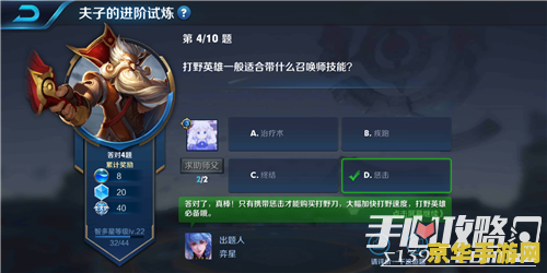 王者荣耀打野要打什么技能 王者荣耀打野要打什么技能 王者荣耀打野要打什么技能 王者荣耀打野要打什么技能