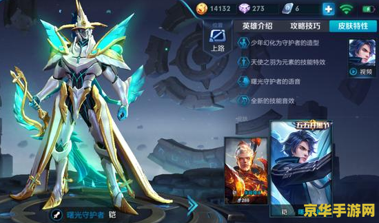 王者荣耀打主宰出什么 王者荣耀:主宰之战的胜利之匙 王者荣耀打主宰出什么 王者荣耀:主宰之战的胜利之匙