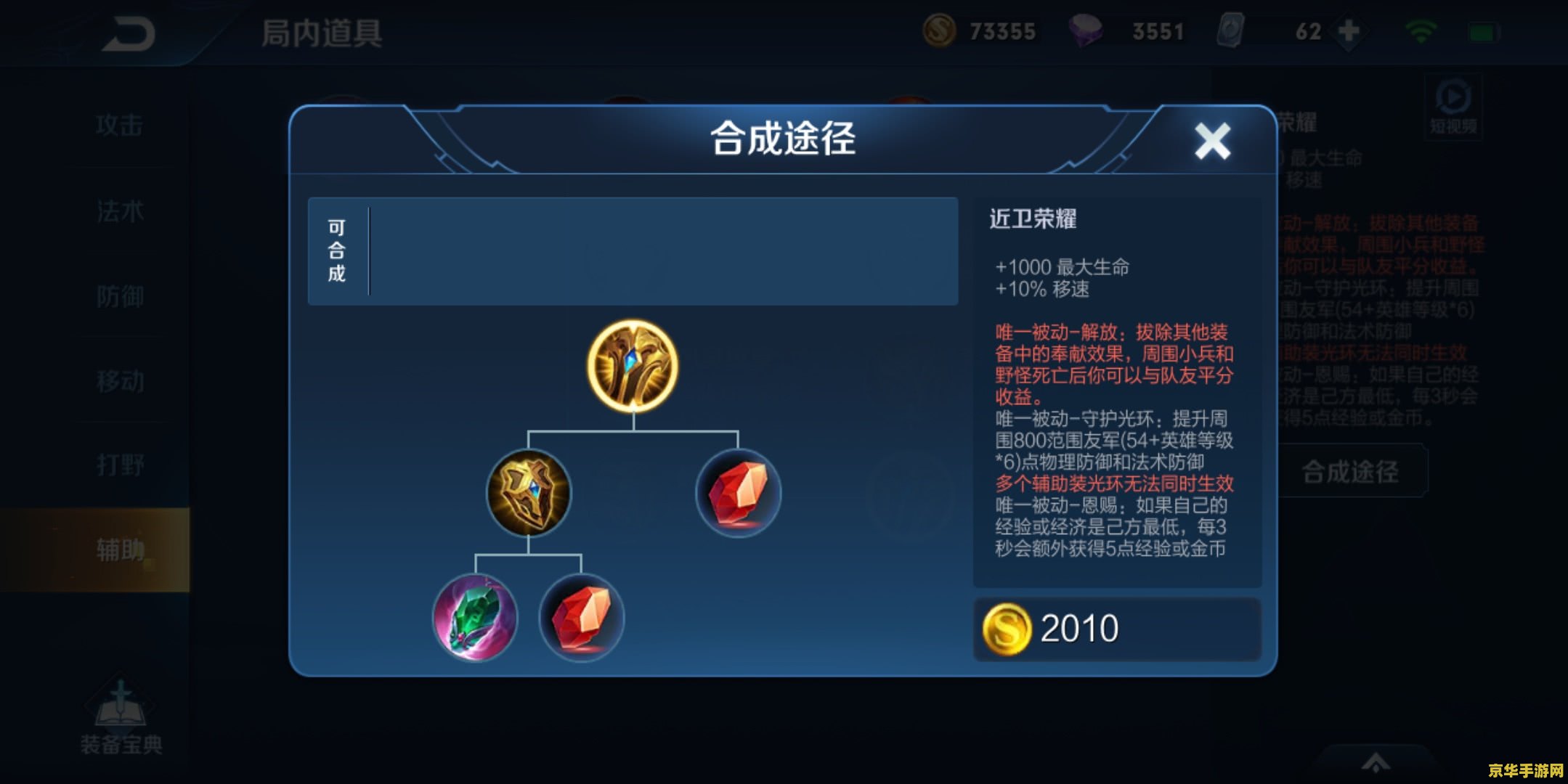 王者荣耀打主宰出什么技能加点 王者荣耀打主宰:技能加点与策略分析 王者荣耀打主宰出什么技能加点 王者荣耀打主宰:技能加点与策略分析