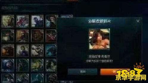 英雄联盟橙色精萃有什么用 英雄联盟橙色精萃有什么用