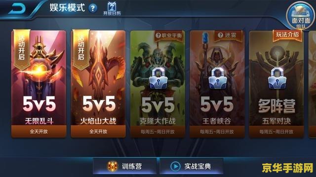 王者荣耀大网卡是什么样的 王者荣耀大网卡：游戏体验深度解析