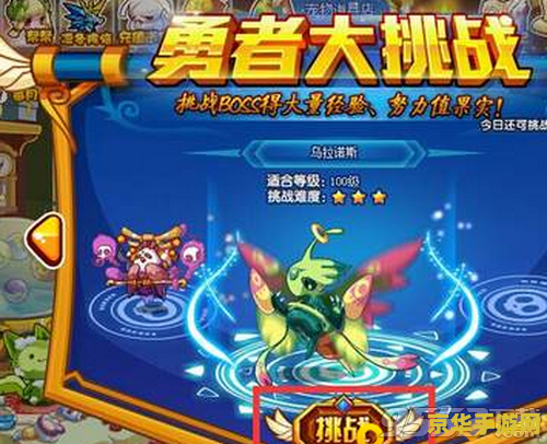 洛克王国力量组 洛克王国力量组：探索力量的奥秘与挑战